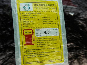 2014Ŀ 2.0T T5 ݰ  ŲͺĘʾ