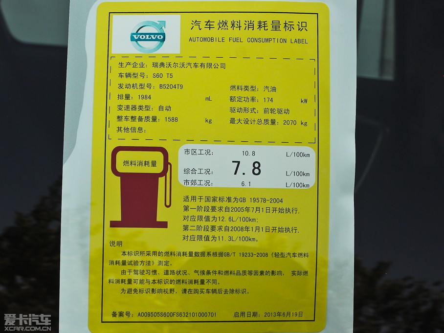 2014֠S60(M) 2.0T T5 ݰ 