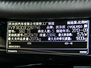 20142.0T R-Design T5\Ӱ 