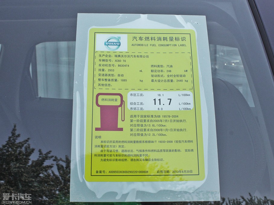 2014֠XC60(M) 3.0T T6ݰ
