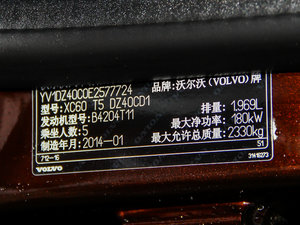 2014Ŀ 2.0T T5 ݰ 
