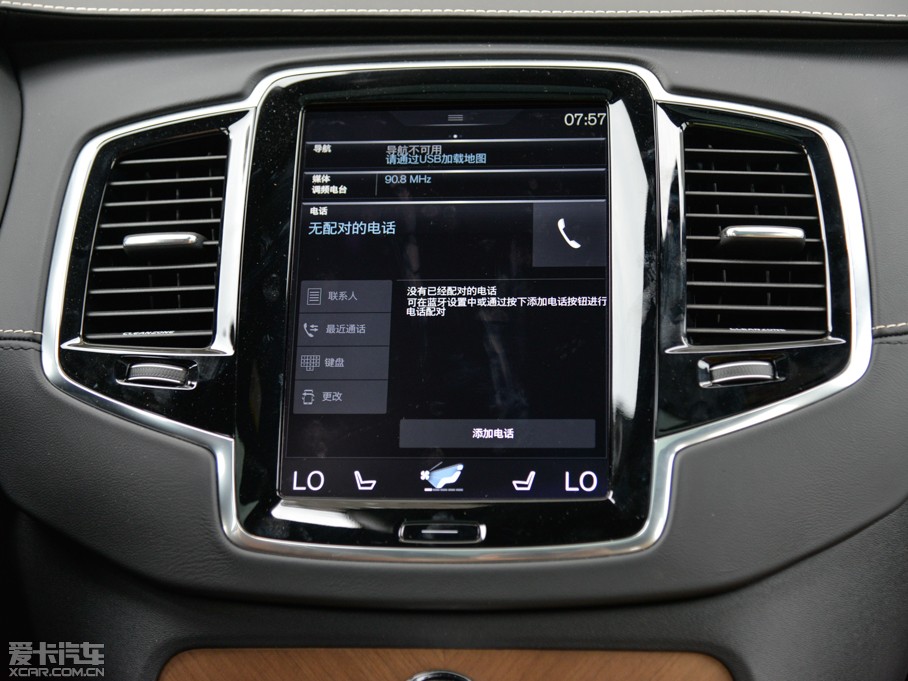 2015���֠���XC90 T6 ������