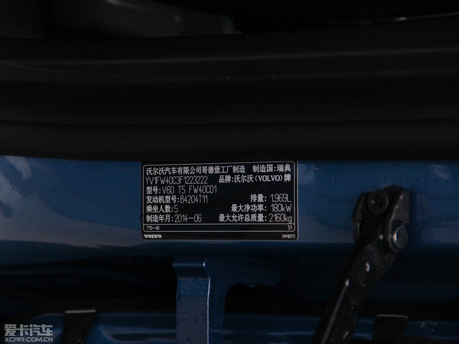 2015֠V60 2.0T T5  \Ӱ