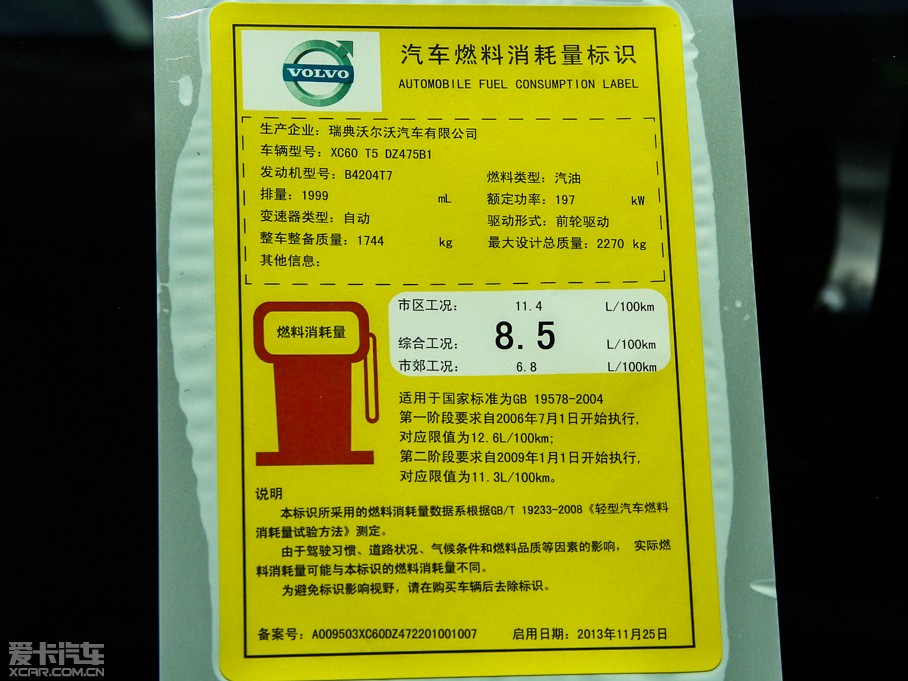 2015֠XC60(M) 2.0T T5 ݰ