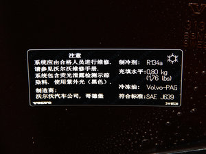 2015款2.0T T5 智雅版 其它