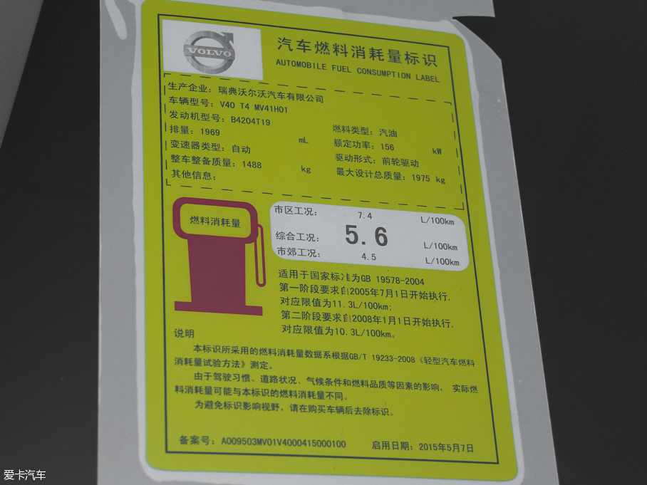 2016֠V40 2.0T T4 Ű