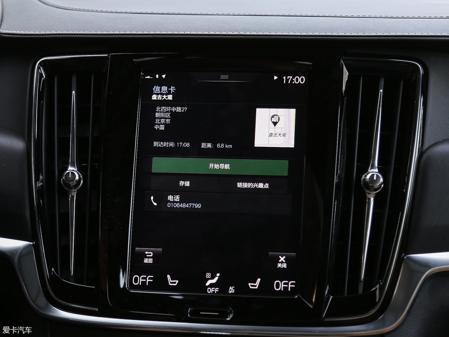 2017֠ V90 2.0T T5 AWD 