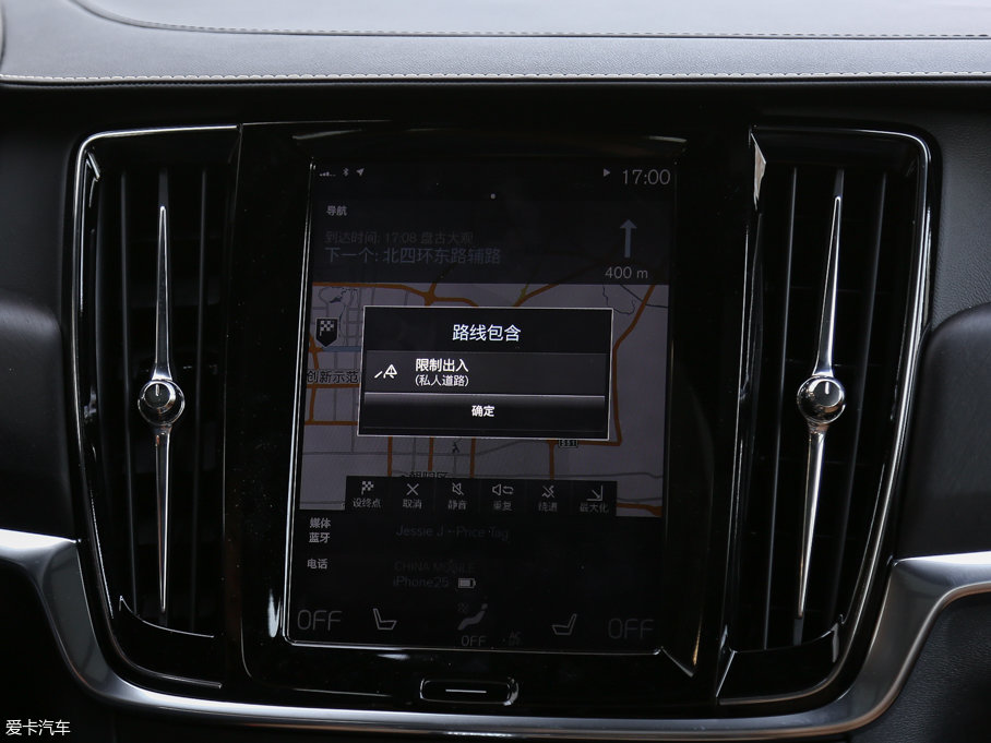 2017֠ V90 2.0T T5 AWD 