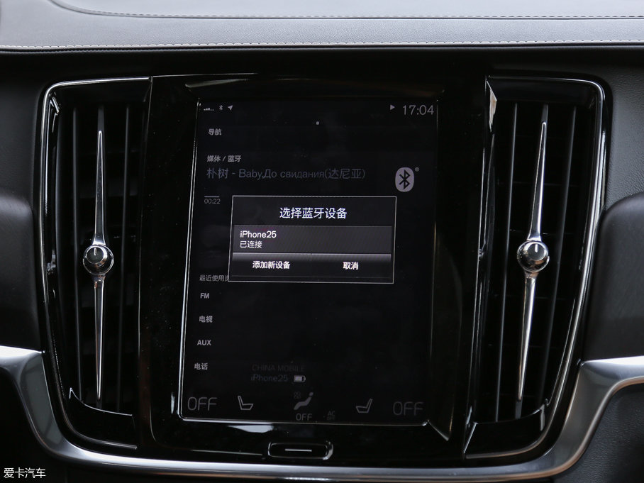 2017֠ V90 2.0T T5 AWD 