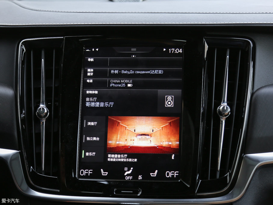 2017֠ V90 2.0T T5 AWD 