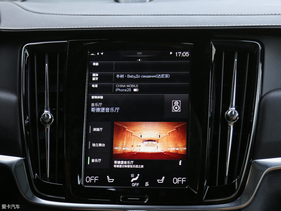 2017֠ V90 2.0T T5 AWD 