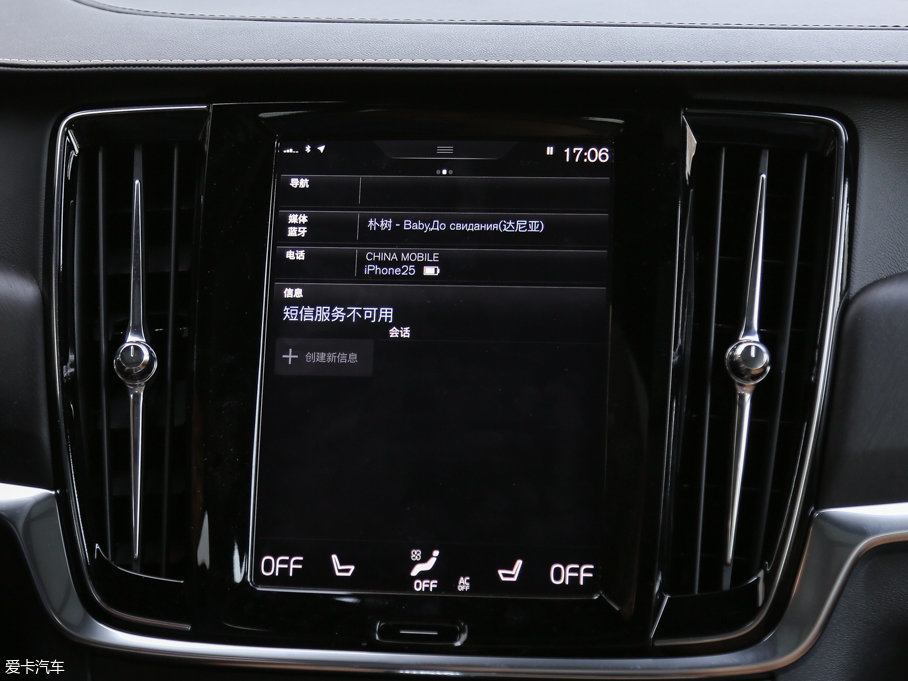 2017֠ V90 2.0T T5 AWD 