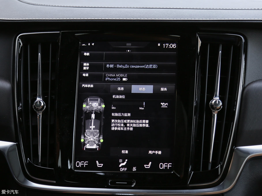 2017֠ V90 2.0T T5 AWD 