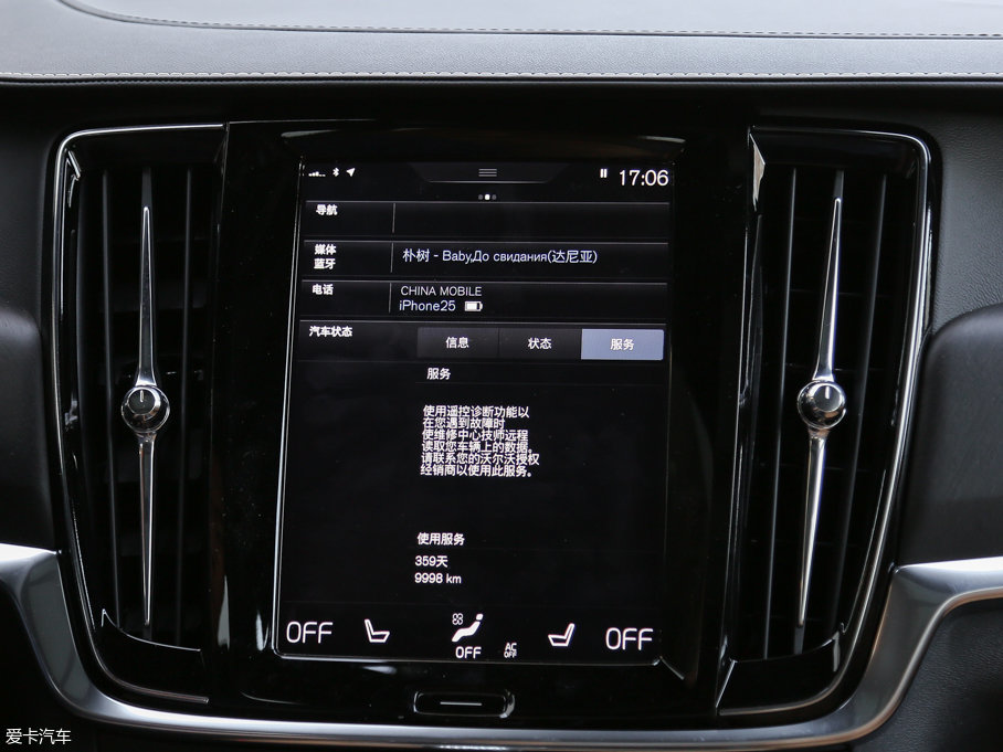 2017֠ V90 2.0T T5 AWD 