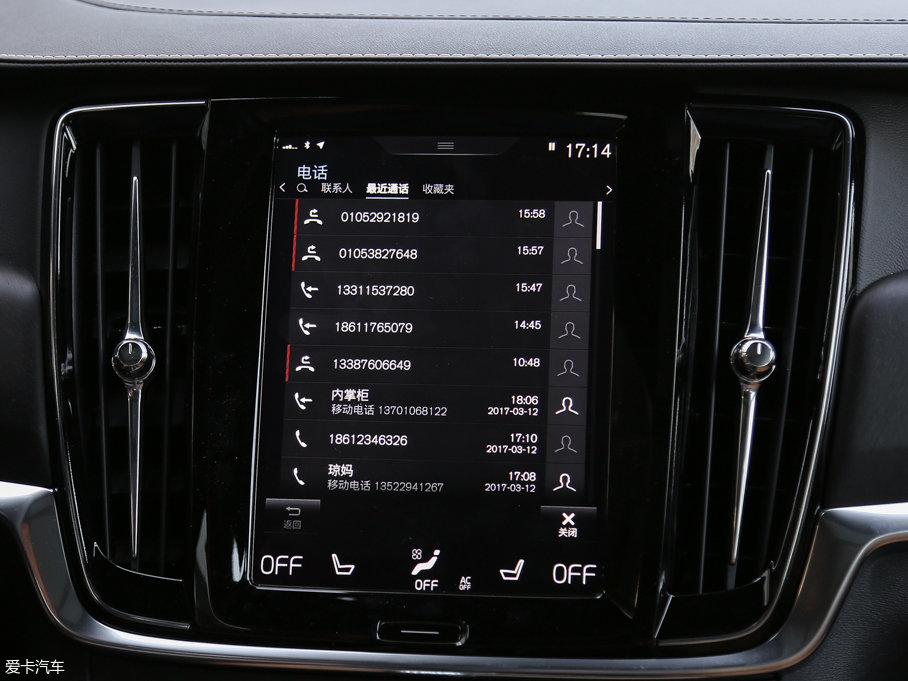 2017֠ V90 2.0T T5 AWD 