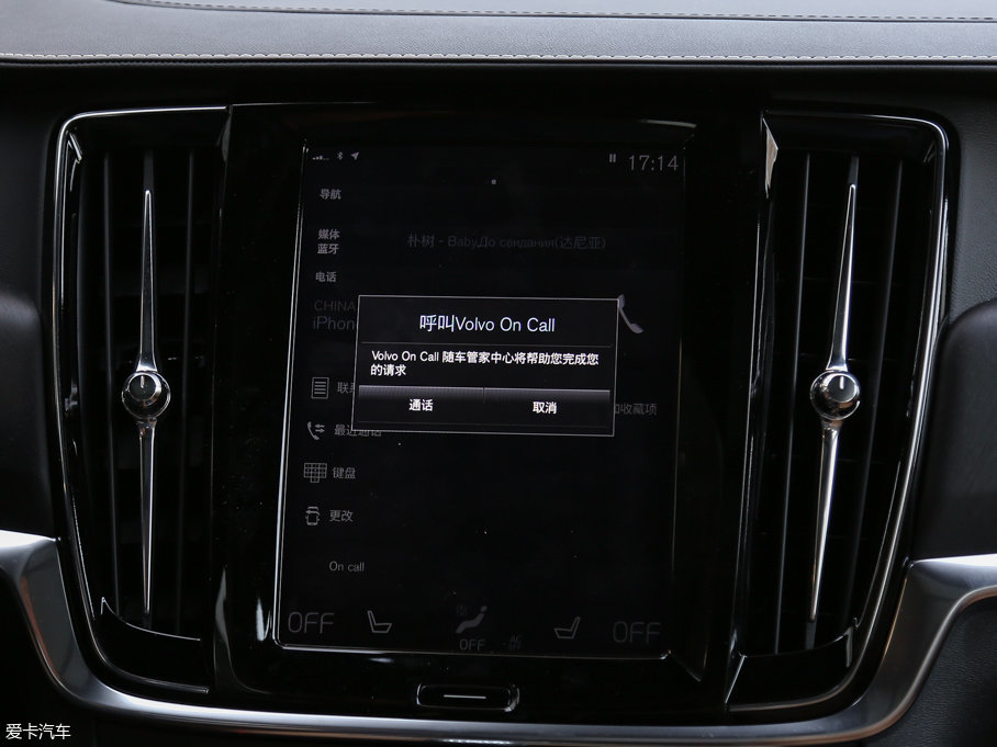 2017֠ V90 2.0T T5 AWD 