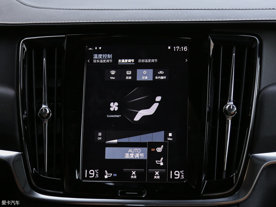 2017֠ V90 2.0T T5 AWD 