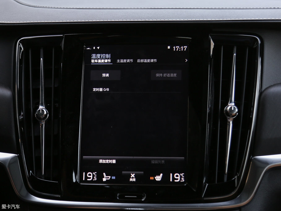 2017֠ V90 2.0T T5 AWD 