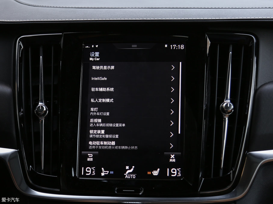 2017֠ V90 2.0T T5 AWD 