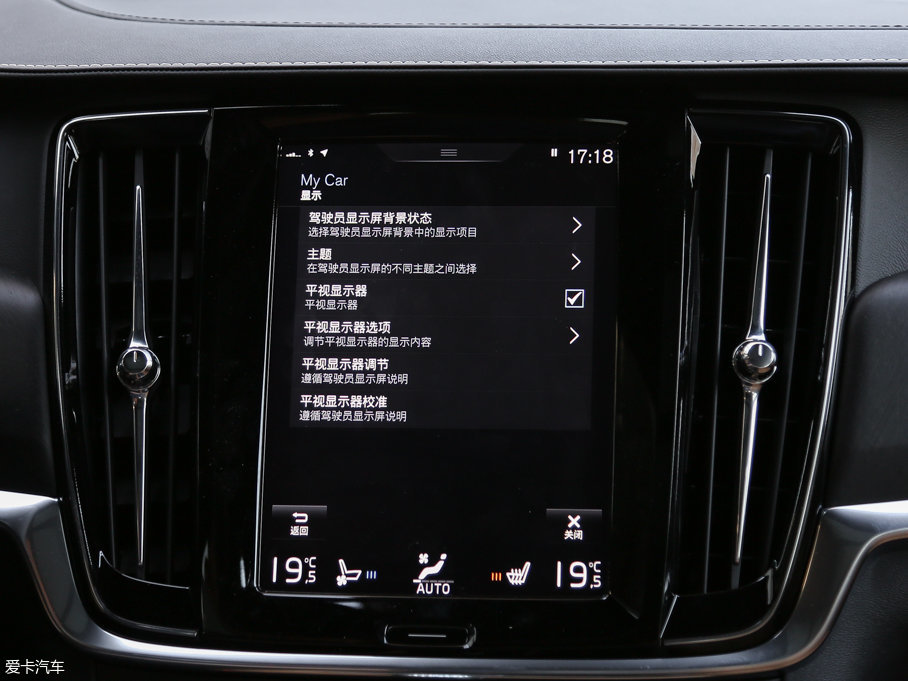 2017֠ V90 2.0T T5 AWD 