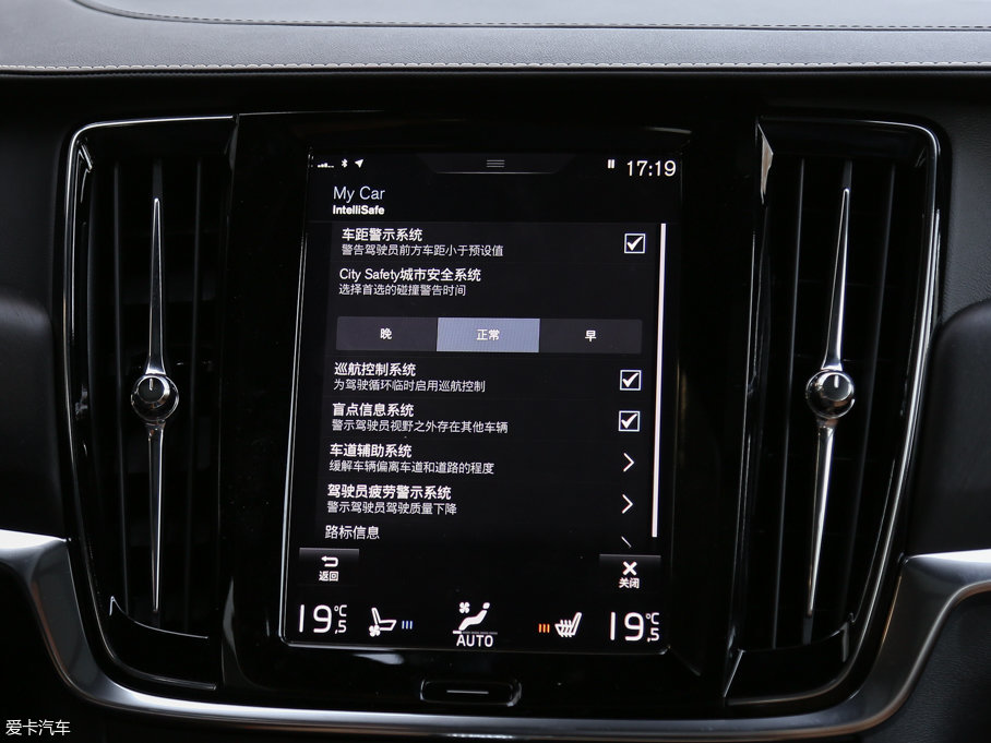 2017֠ V90 2.0T T5 AWD 