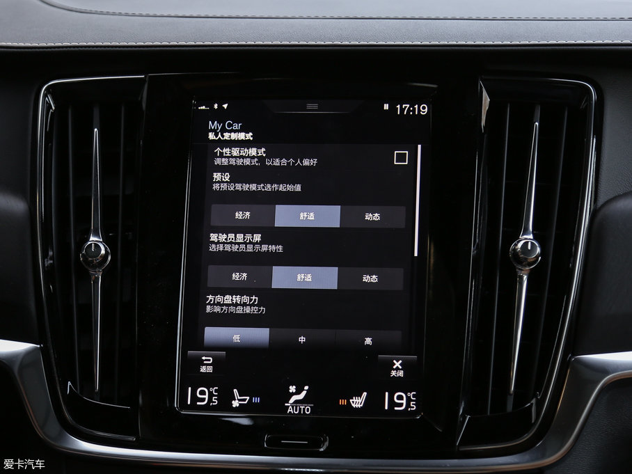 2017֠ V90 2.0T T5 AWD 