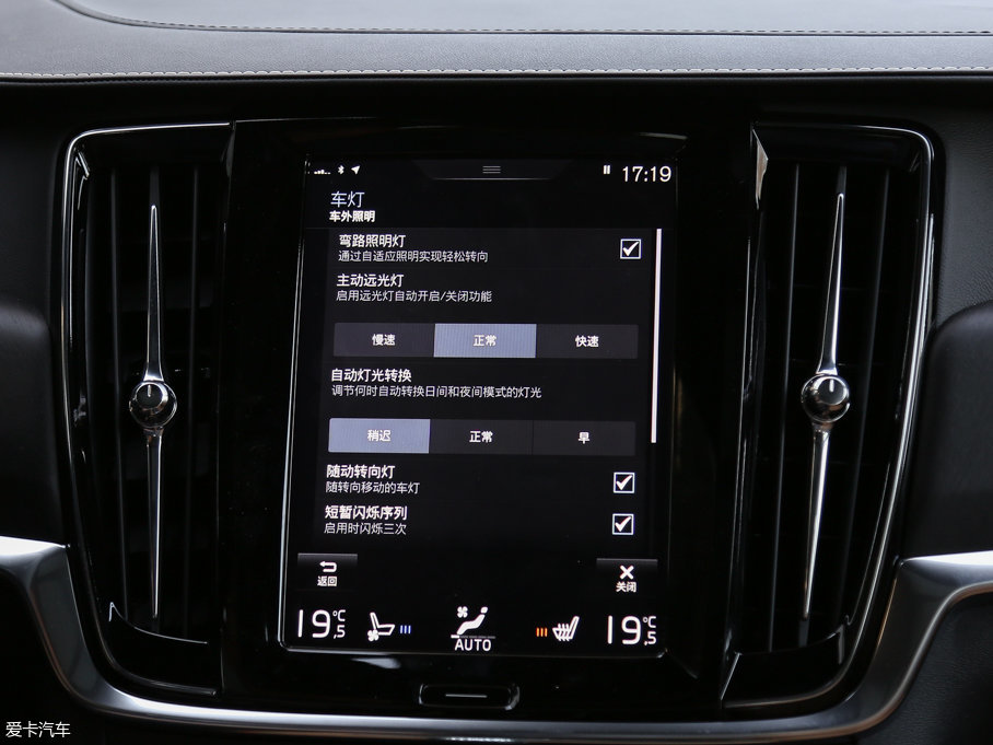 2017֠ V90 2.0T T5 AWD 