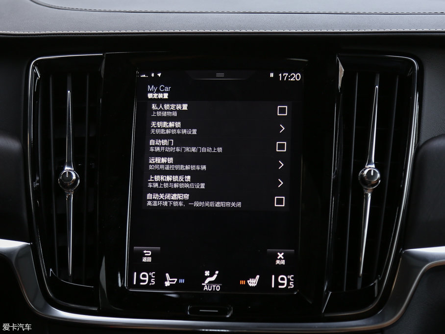 2017֠ V90 2.0T T5 AWD 