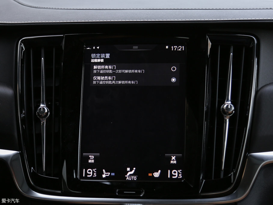 2017֠ V90 2.0T T5 AWD 