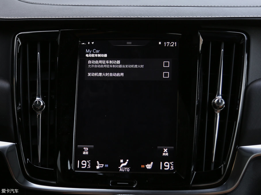 2017֠ V90 2.0T T5 AWD 