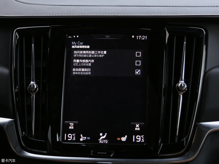 2017֠ V90 2.0T T5 AWD 