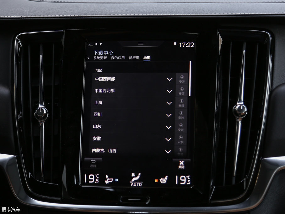 2017֠ V90 2.0T T5 AWD 