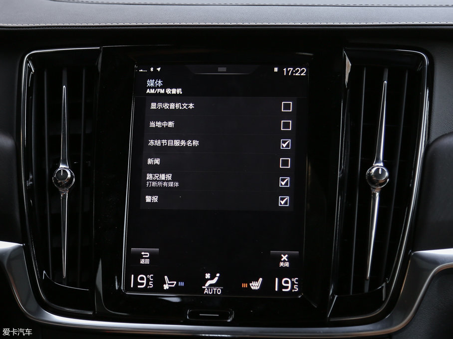 2017֠ V90 2.0T T5 AWD 