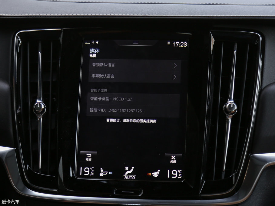 2017���֠��� V90 2.0T T5 AWD �����