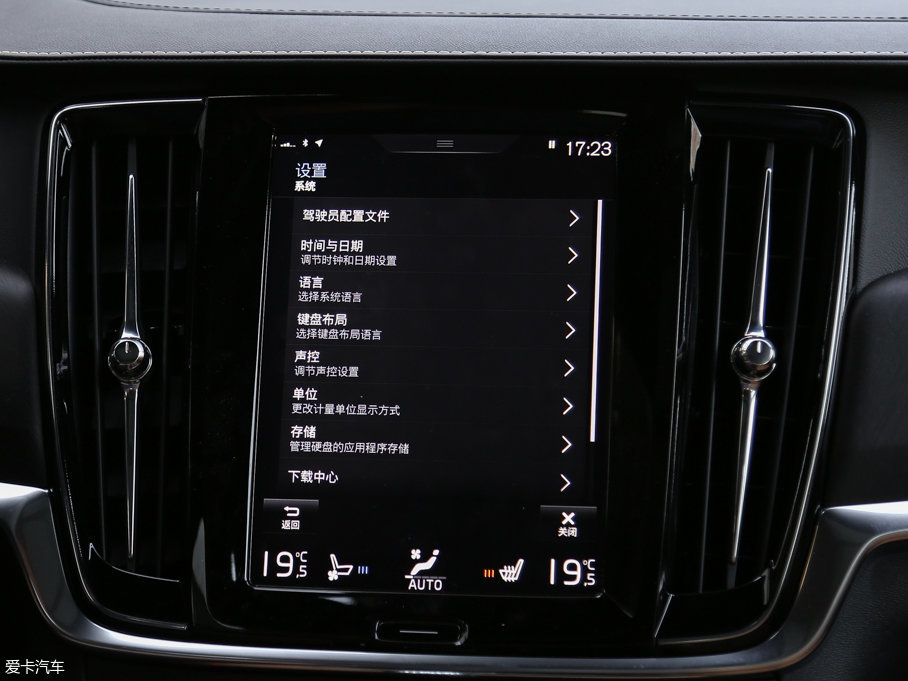 2017֠ V90 2.0T T5 AWD 