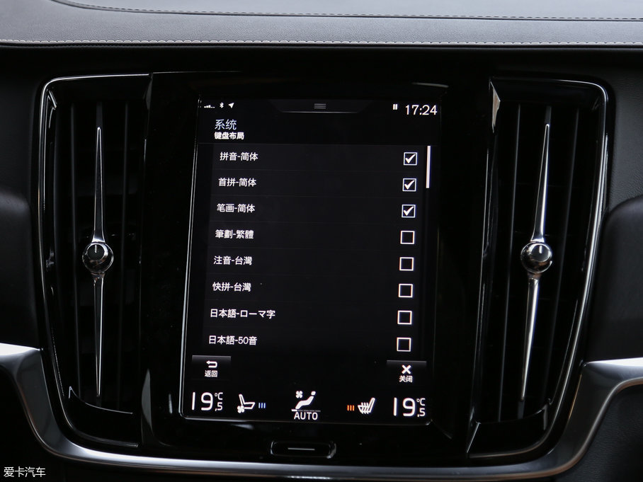 2017֠ V90 2.0T T5 AWD 