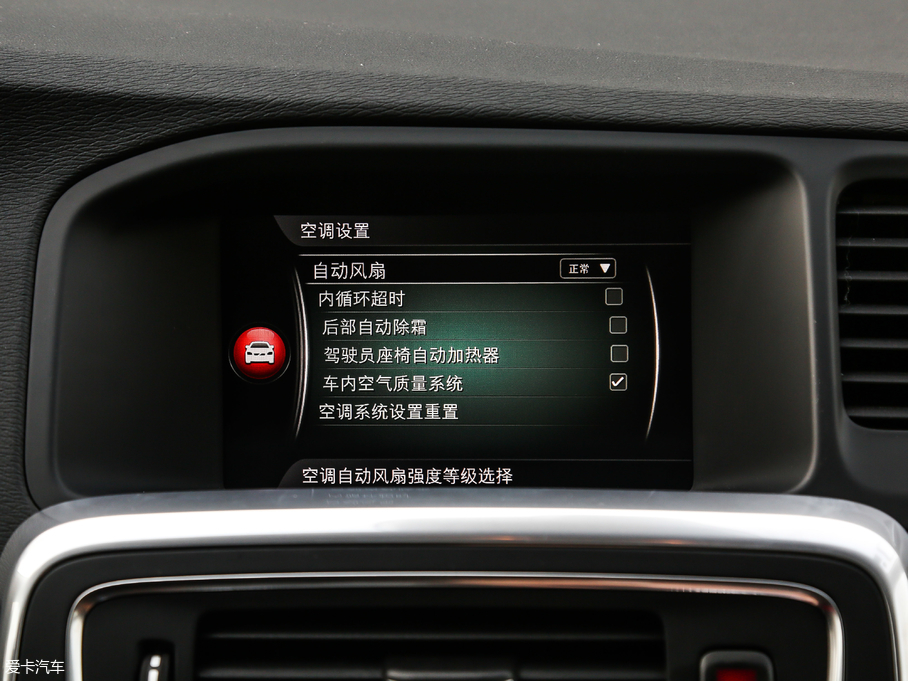 2017V60 Cross Country 2.0T T5 AWD V