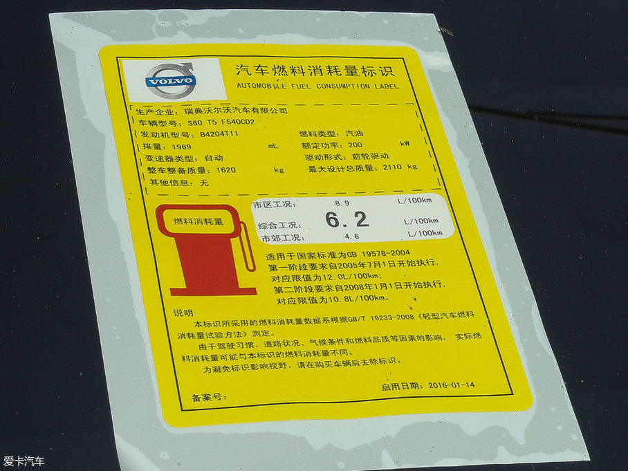 2017֠S60(M) 2.0T T5 \Ӱ