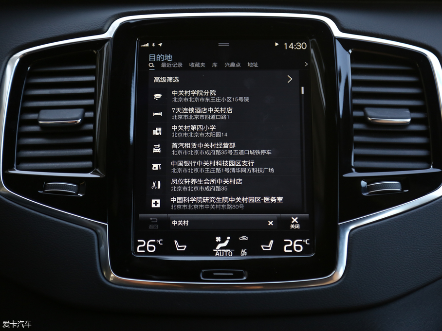 2018ֶXC90 RECHARGE T8 