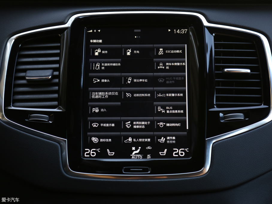 2018ֶXC90 RECHARGE T8 