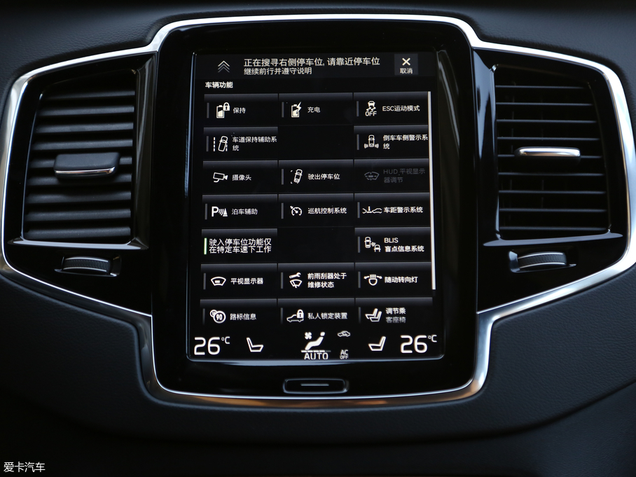 2018ֶXC90 RECHARGE T8 