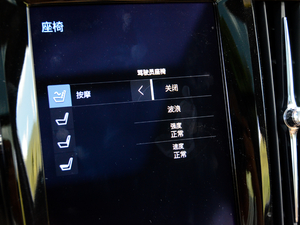 2017款2.0T T5 AWD 智尊版 中控区