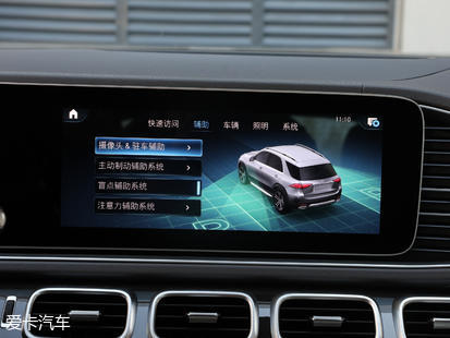 奔馳(進口)2020款奔馳GLE級