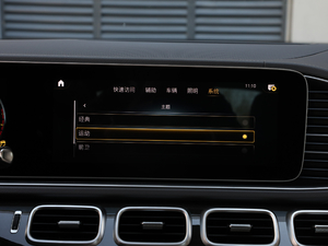 2020款GLE 350 4MATIC 豪华型 中控区