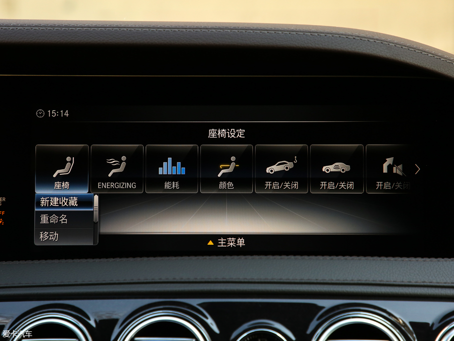 2019YS S 500 L 4MATIC