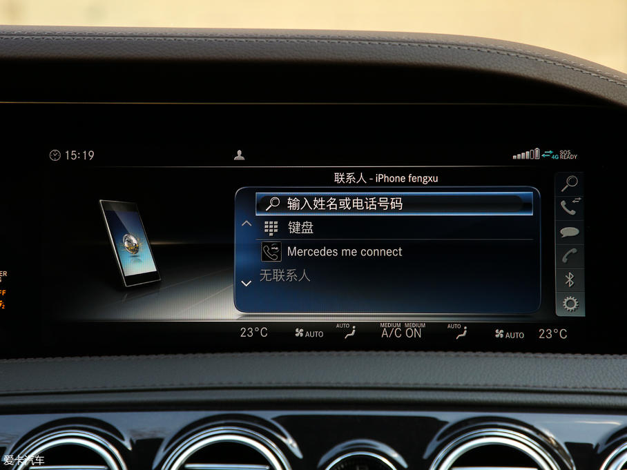 2019YS S 500 L 4MATIC