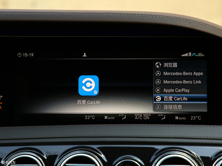 2019YS S 500 L 4MATIC