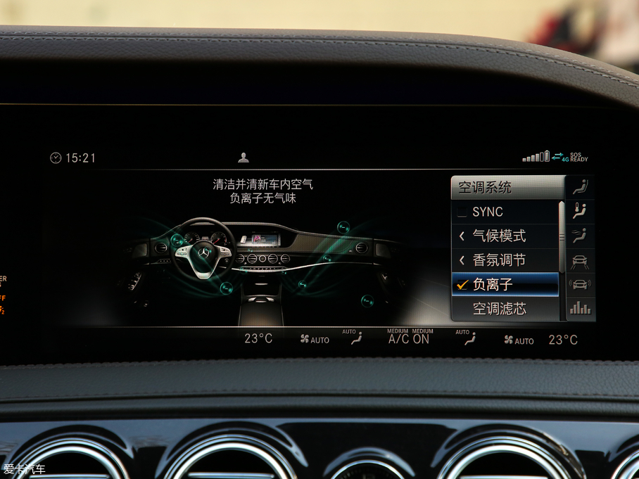 2019YS S 500 L 4MATIC