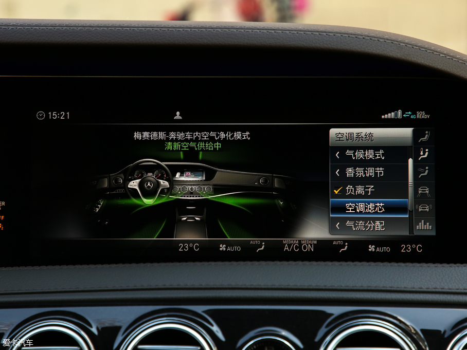 2019YS S 500 L 4MATIC