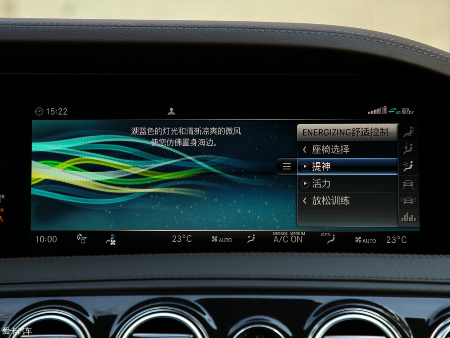 2019YS(j) S 500 L 4MATIC